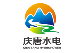 慶唐水電 慶唐水電